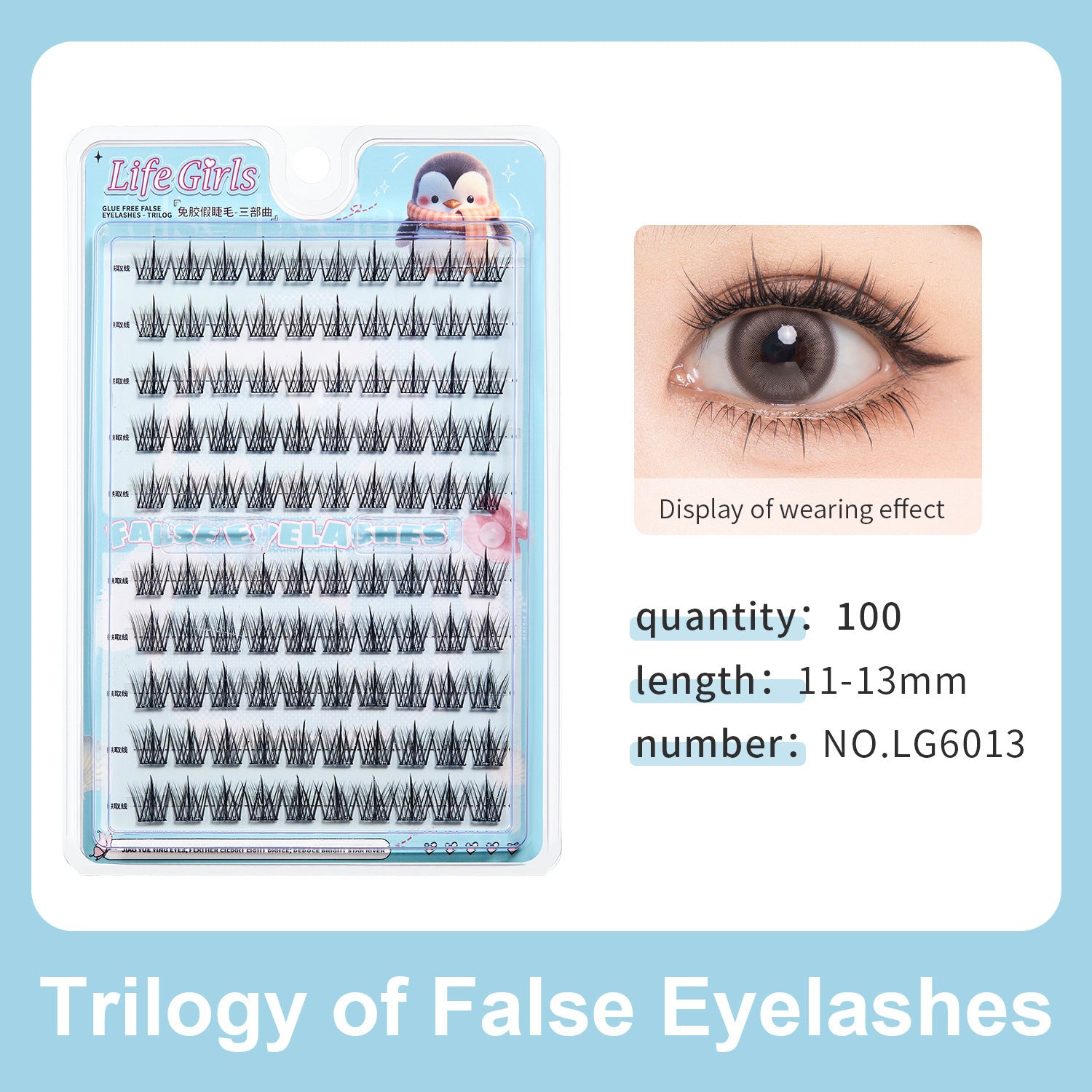 Glue-Free Eyelashes - Synthetic Lashes