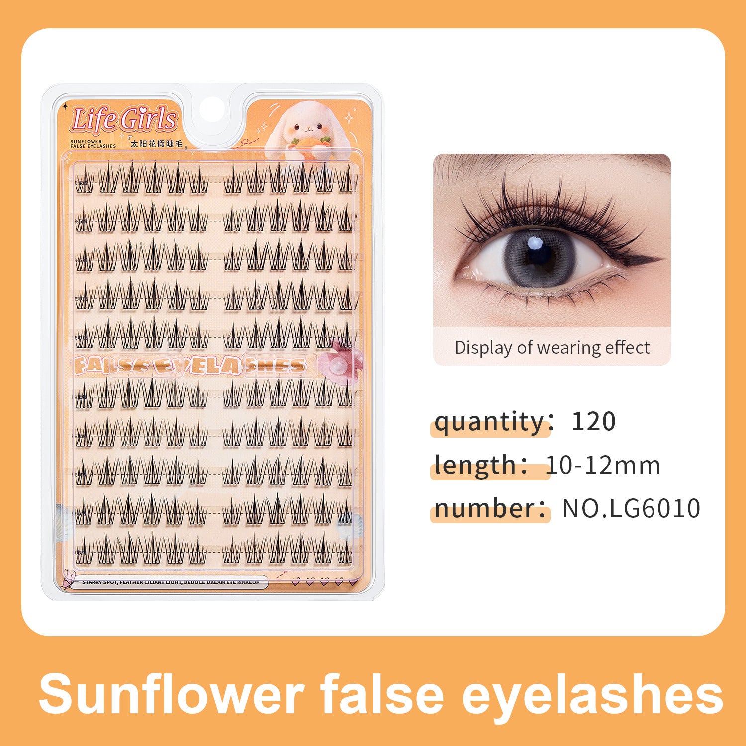 Glue-Free Eyelashes - Synthetic Lashes